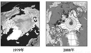 北极冰川的加速融化引起了人们极大的关注.图为两个年份北极部分地区冰面分布对比示意图.据此完成下列问题.1.要监测北极冰川面积的变化.并预测其变化趋势.应运用的主要技术手段为( )A.遥感技术 B.全球定位系统C.地理信息系统 D.数字地球2.要想动态显示北极冰川面积近30年的变化状况.并预测其变化趋势.需要应用( )A.遥 题目和参考答案